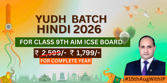 YUDH BATCH HINDI