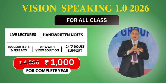 Vision Speaking 