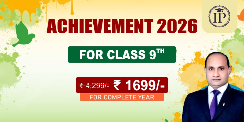 ACHIEVMENT 2026
