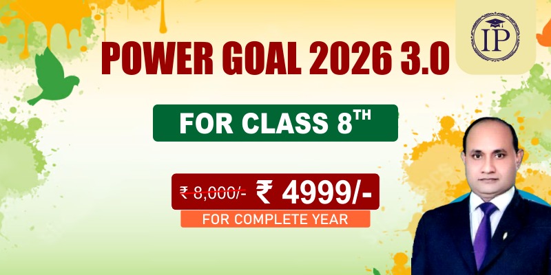 POWER GOAL 3.0