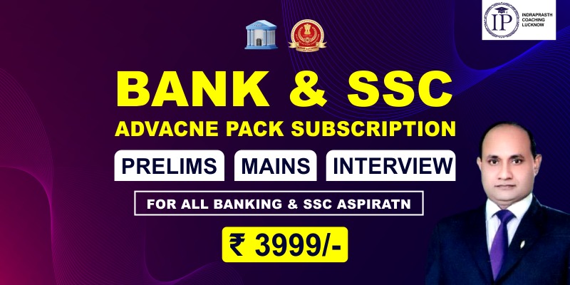 BANK AND SSC ADVANCE PACK