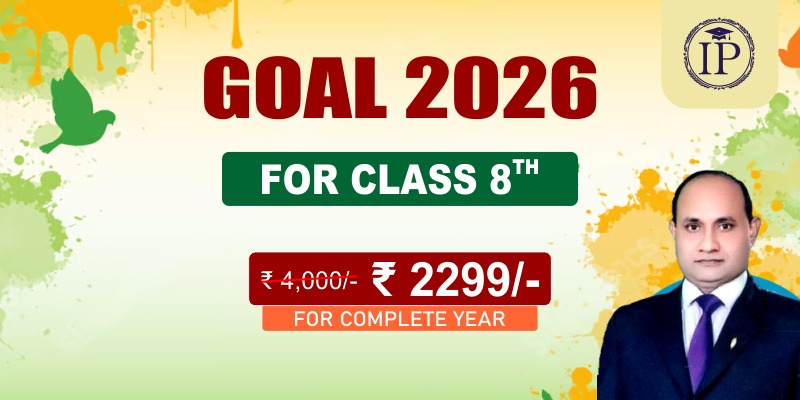 GOAL 2026