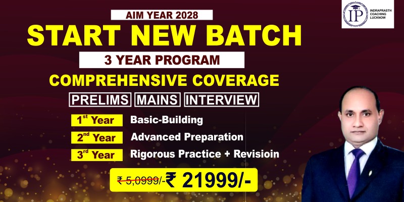START NEW BATCH