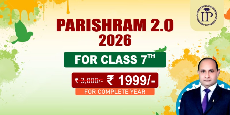 PARISHRAM 2.0 2026