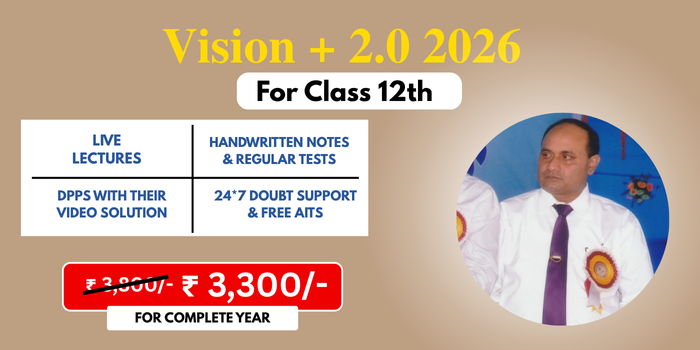 Vision+ 2.0 2026