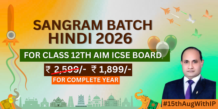 SANGRAM BATCH  HINDI